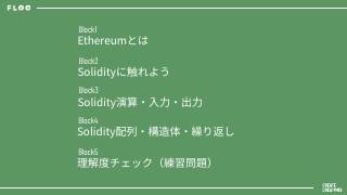 Vol.1 p.4