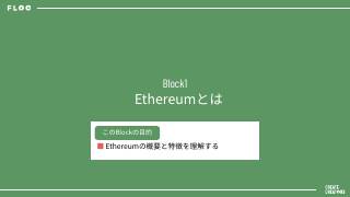 Vol.1 p.5