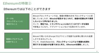 Vol.1 p.8