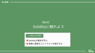 Vol.1 p.13