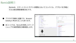 Vol.1 p.14