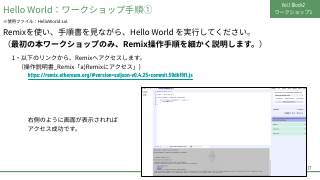 Vol.1 p.17
