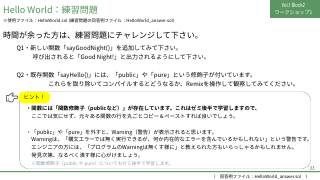 Vol.1 p.23