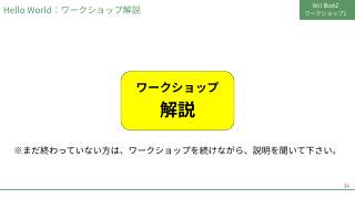 Vol.1 p.24