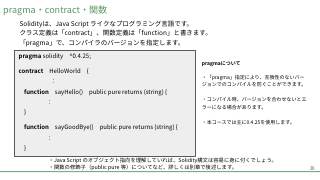 Vol.1 p.26