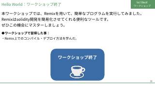 Vol.1 p.30