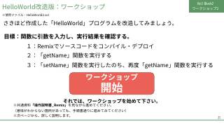 Vol.1 p.31