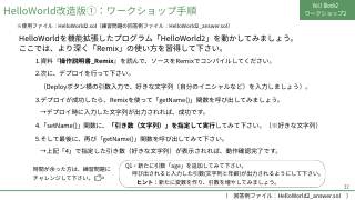 Vol.1 p.32