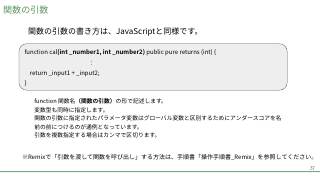 Vol.1 p.37