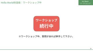 Vol.1 p.38