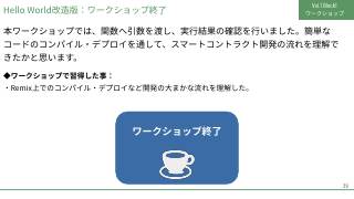 Vol.1 p.39