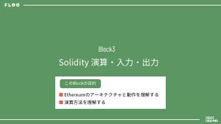 Vol.1 p.41