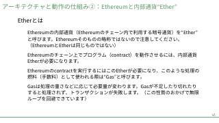 Vol.1 p.43