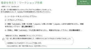 Vol.1 p.45