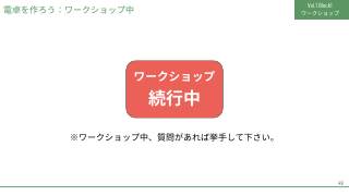 Vol.1 p.49