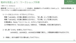 Vol.1 p.52