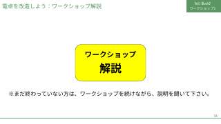 Vol.1 p.54