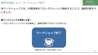 Vol.1 p.57