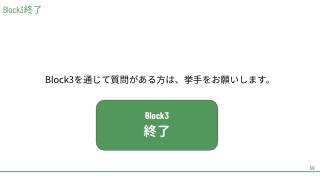 Vol.1 p.58