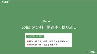 Vol.1 p.59
