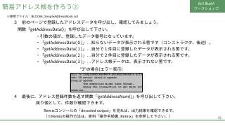 Vol.1 p.62