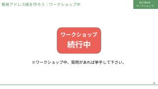 Vol.1 p.69
