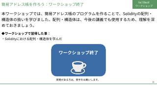Vol.1 p.70
