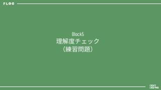 Vol.1 p.72