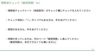 Vol.1 p.73