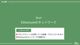 Vol.2 p.3
