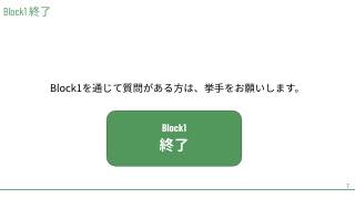 Vol.2 p.7