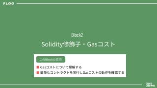 Vol.2 p.8