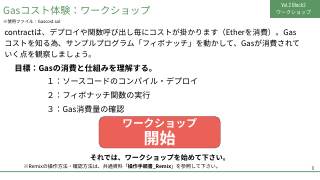 Vol.2 p.9