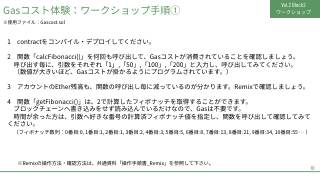 Vol.2 p.10