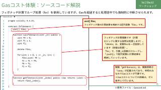 Vol.2 p.13