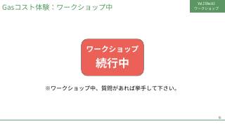 Vol.2 p.16