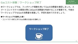 Vol.2 p.17