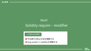 Vol.2 p.19
