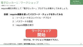 Vol.2 p.21