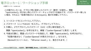 Vol.2 p.22