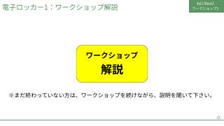 Vol.2 p.23
