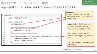 Vol.2 p.24