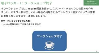 Vol.2 p.26