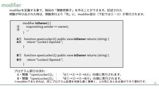 Vol.2 p.27