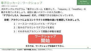 Vol.2 p.29