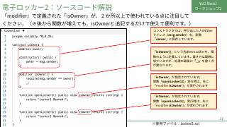 Vol.2 p.32