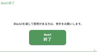 Vol.2 p.35