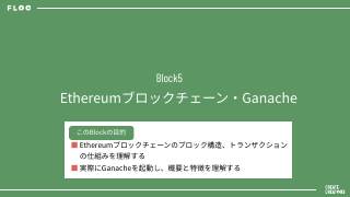Vol.2 p.36