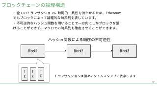 Vol.2 p.37