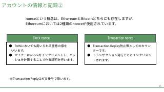 Vol.2 p.44